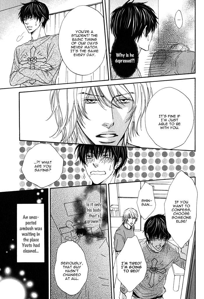 Dokusenyoku Chapter 3 page 13 - Chapter 3