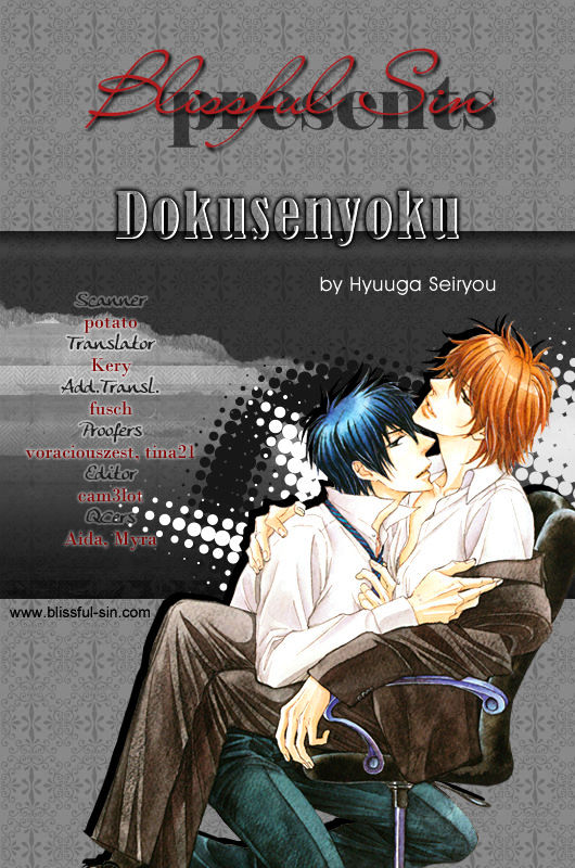 Dokusenyoku Chapter 3 page 2 - Chapter 3