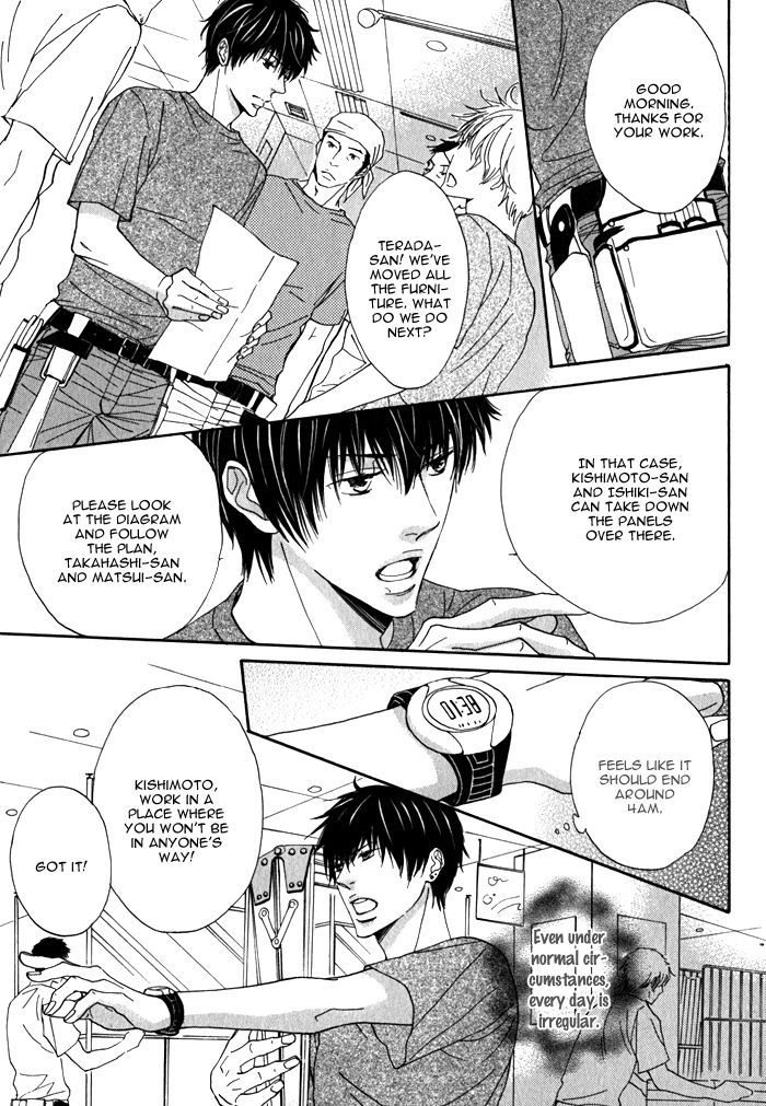 Dokusenyoku Chapter 3 page 7 - Chapter 3