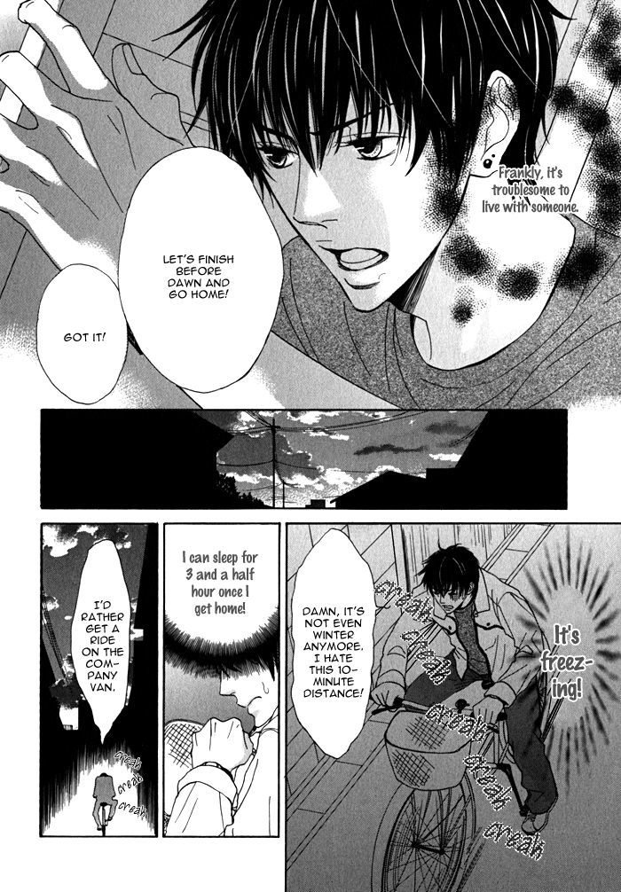 Dokusenyoku Chapter 3 page 8 - Chapter 3