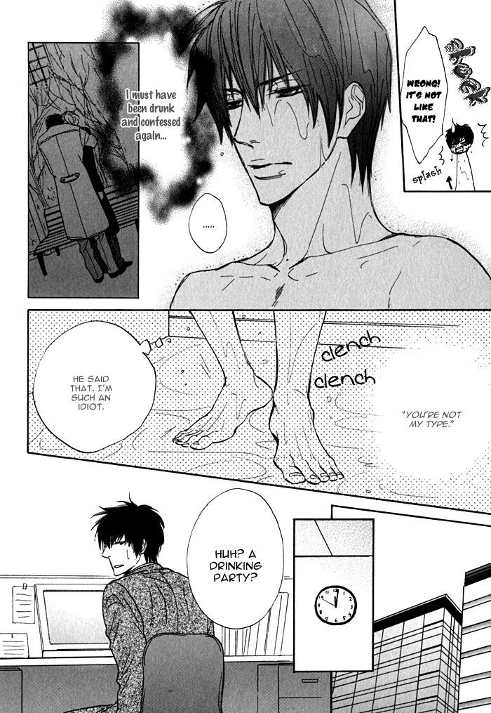 Dokusenyoku Chapter 5 page 14 - Chapter 5