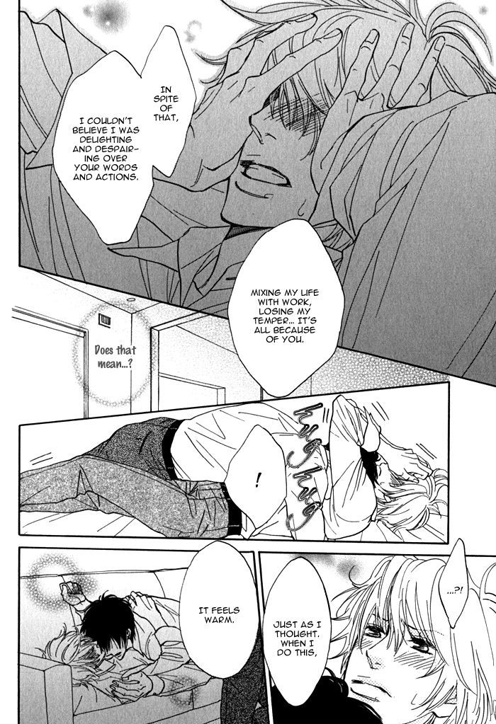Dokusenyoku Chapter 5 page 24 - Chapter 5