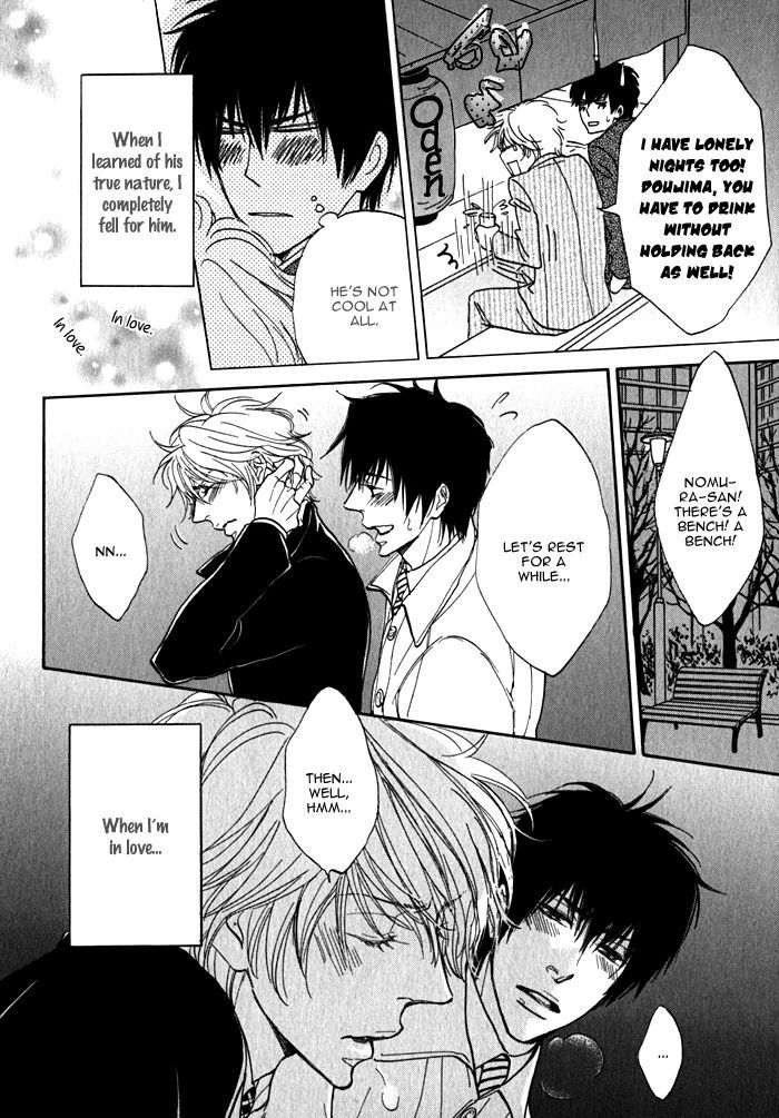 Dokusenyoku Chapter 5 page 6 - Chapter 5
