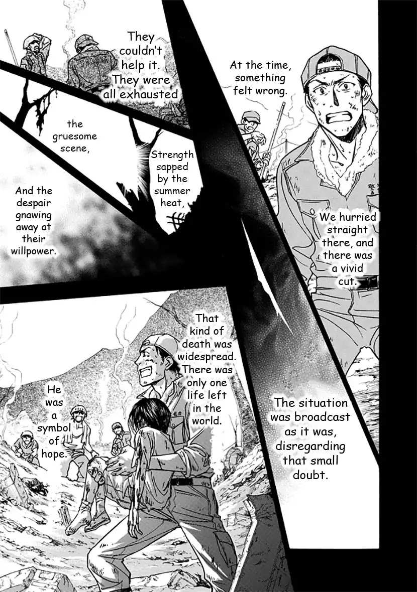 Dokushi Chapter 2 page 11 - Chapter 2