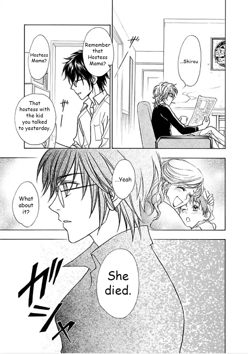 Dokushi Chapter 2 page 17 - Chapter 2