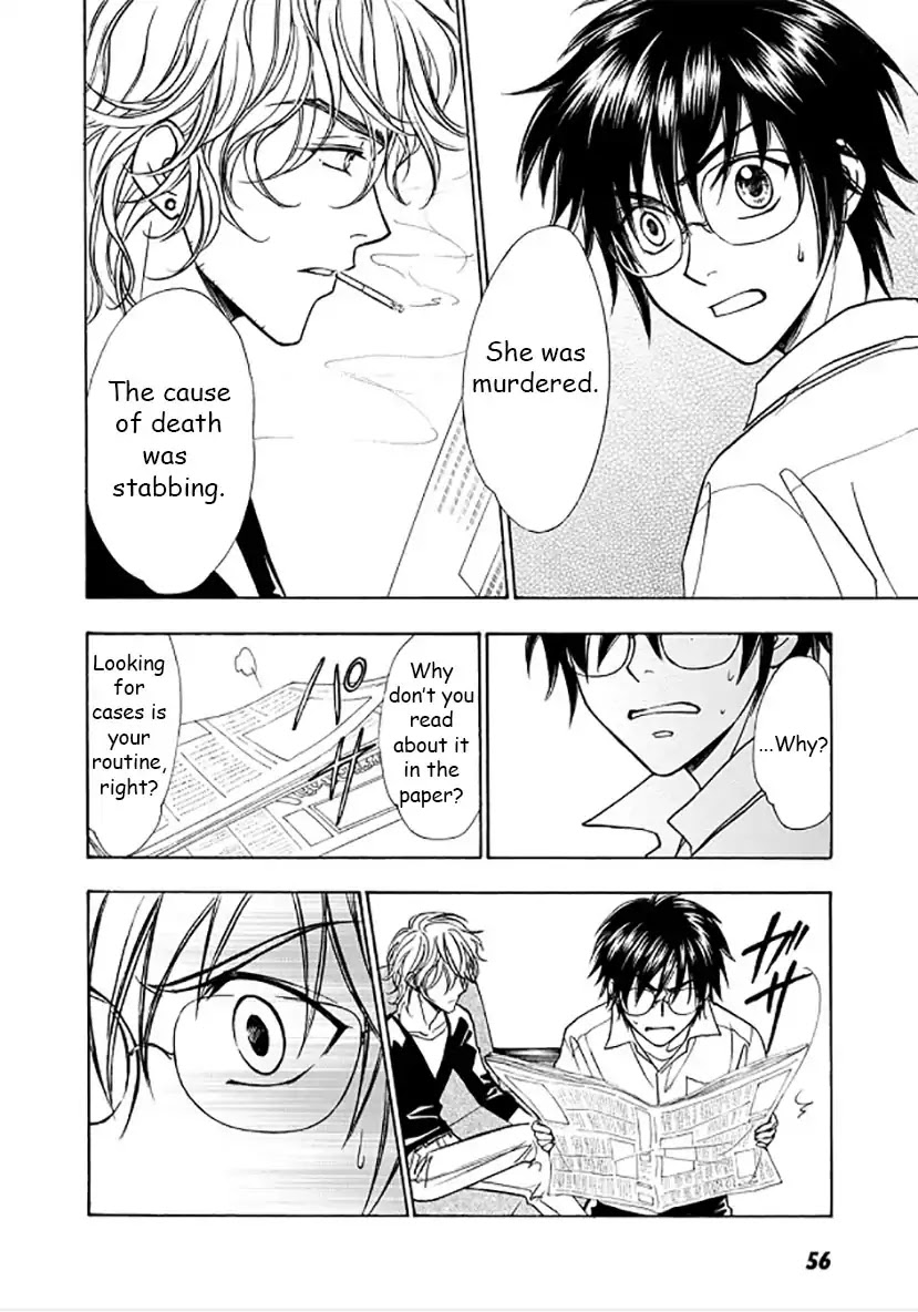 Dokushi Chapter 2 page 18 - Chapter 2