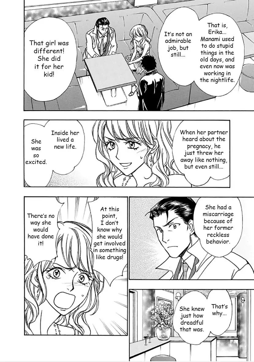 Dokushi Chapter 2 page 22 - Chapter 2