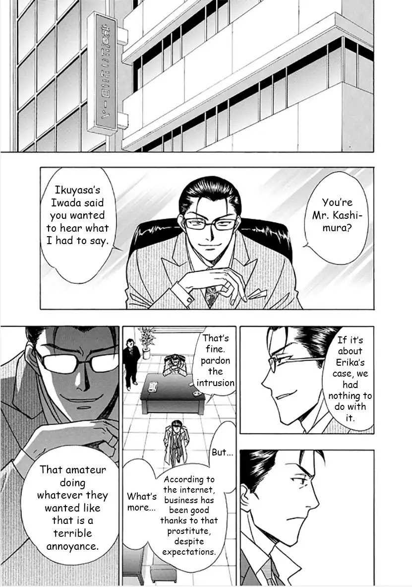 Dokushi Chapter 2 page 23 - Chapter 2