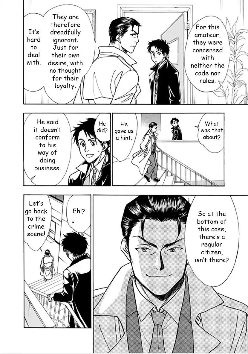 Dokushi Chapter 2 page 24 - Chapter 2