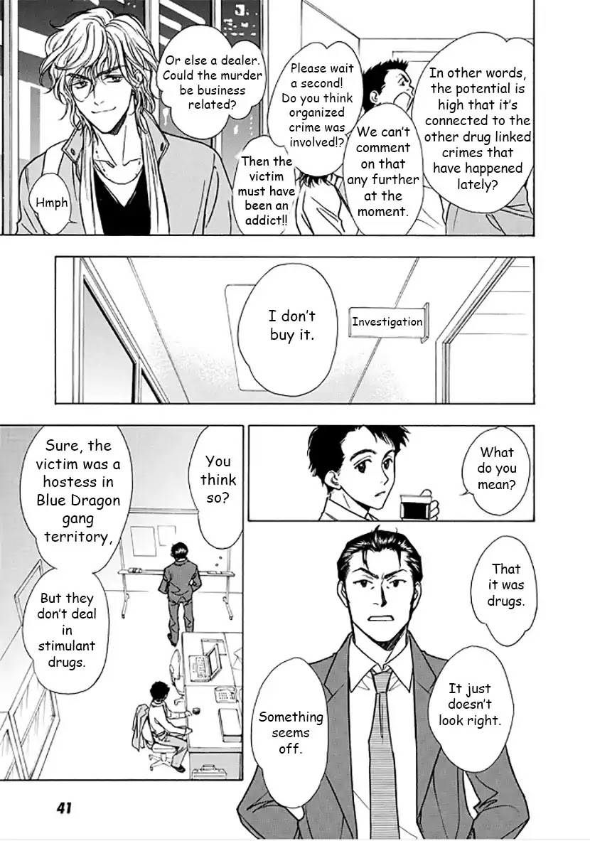 Dokushi Chapter 2 page 3 - Chapter 2