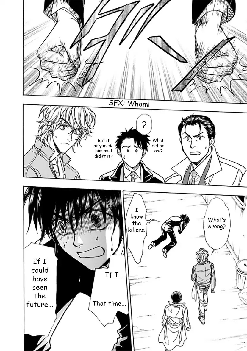 Dokushi Chapter 2 page 32 - Chapter 2