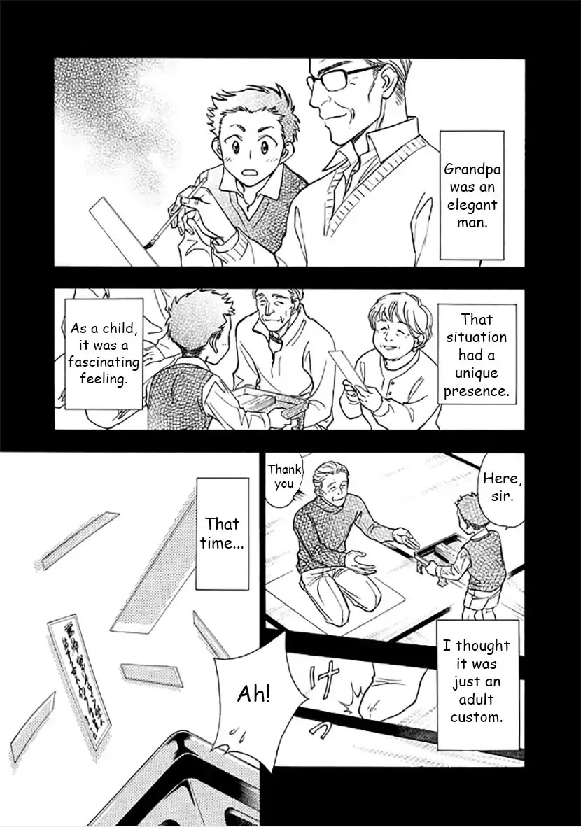 Dokushi Chapter 2 page 37 - Chapter 2
