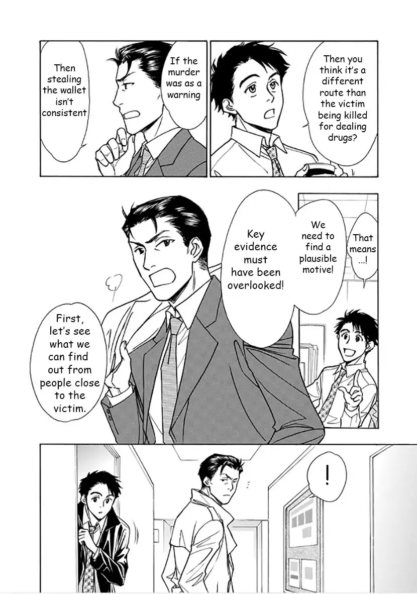 Dokushi Chapter 2 page 4 - Chapter 2