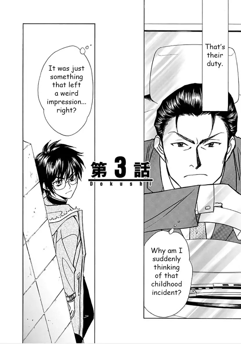 Dokushi Chapter 2 page 40 - Chapter 2