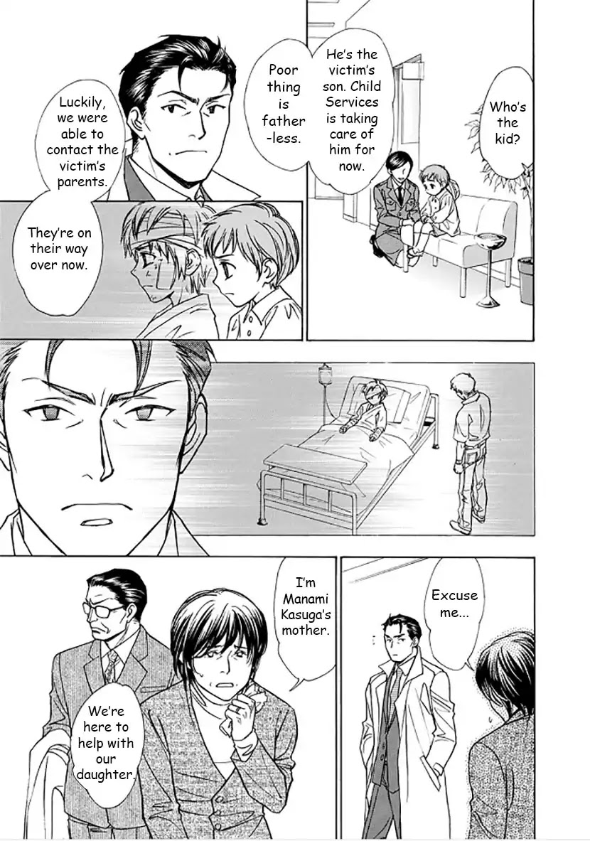 Dokushi Chapter 2 page 5 - Chapter 2