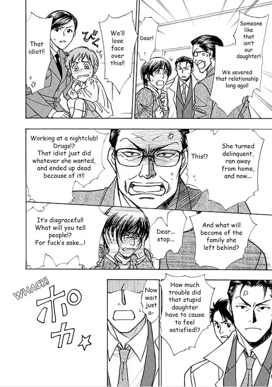 Dokushi Chapter 2 page 6 - Chapter 2
