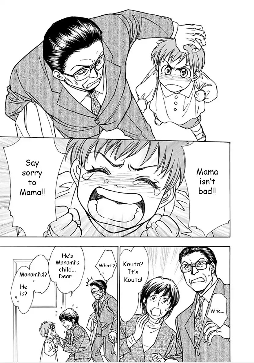 Dokushi Chapter 2 page 7 - Chapter 2