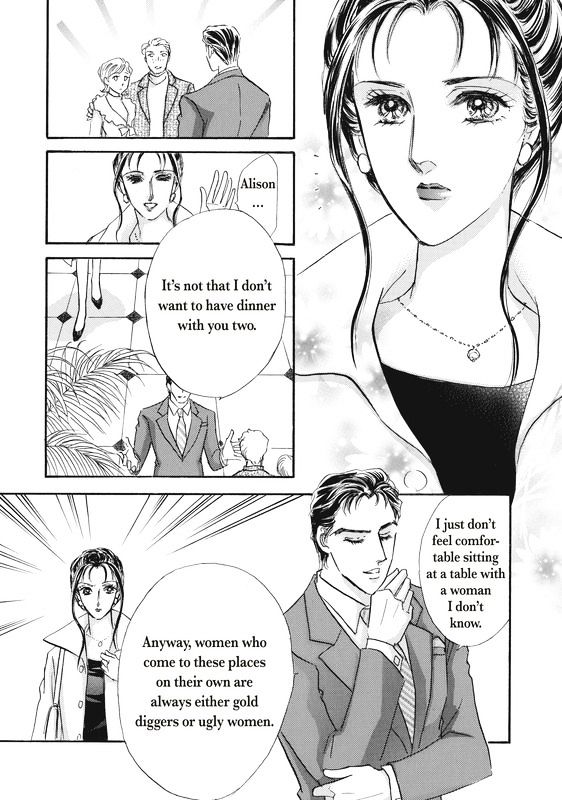 Dokushin Otoko no Kanpai Chapter 1 page 9 - Chapter 1