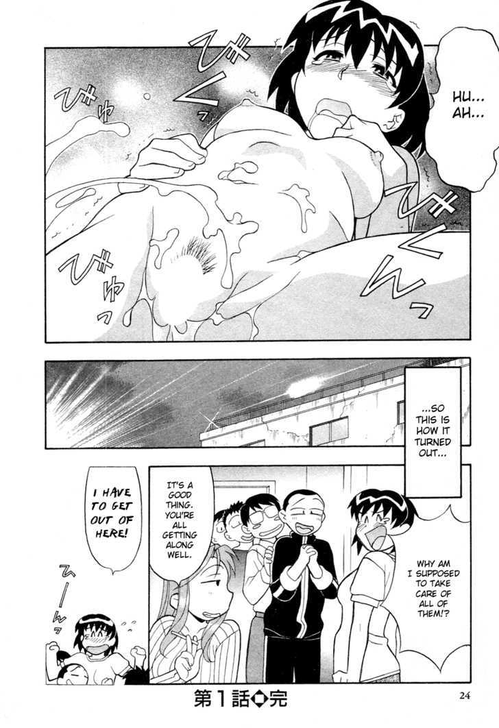 Dokushinryou Kuushitsu Ari! Chapter 1 page 21 - Chapter 1 : Welcome to Aoba Dorm!