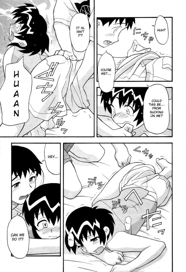 Dokushinryou Kuushitsu Ari! Chapter 2 page 17 - Chapter 2 : Seriously Serious