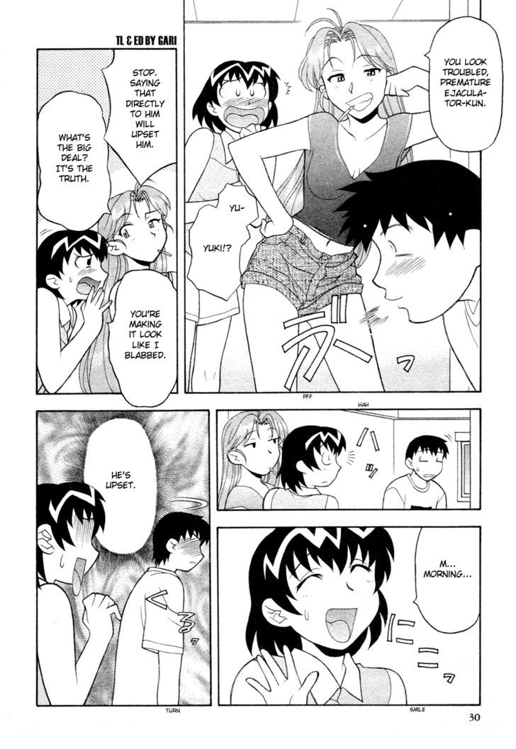 Dokushinryou Kuushitsu Ari! Chapter 2 page 6 - Chapter 2 : Seriously Serious