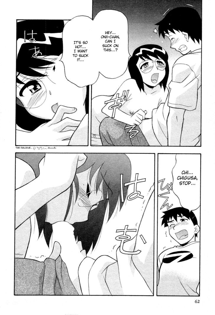 Dokushinryou Kuushitsu Ari! Chapter 3 page 18 - Chapter 3 : Demon Invasion
