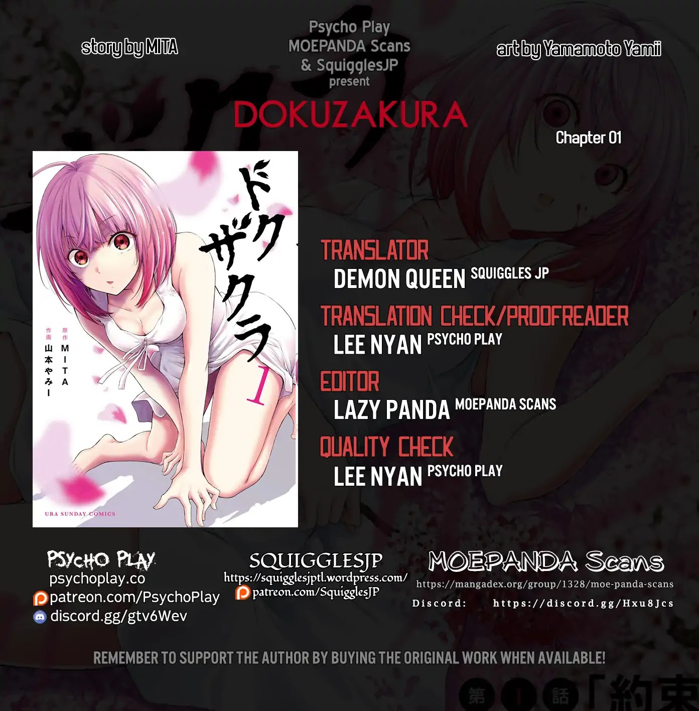 Dokuzakura Chapter 1 page 1 - Chapter 1: Promise