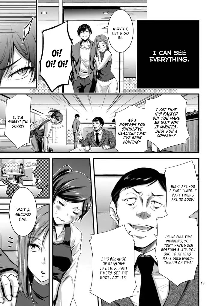 Dokuzakura Chapter 1 page 13 - Chapter 1: Promise