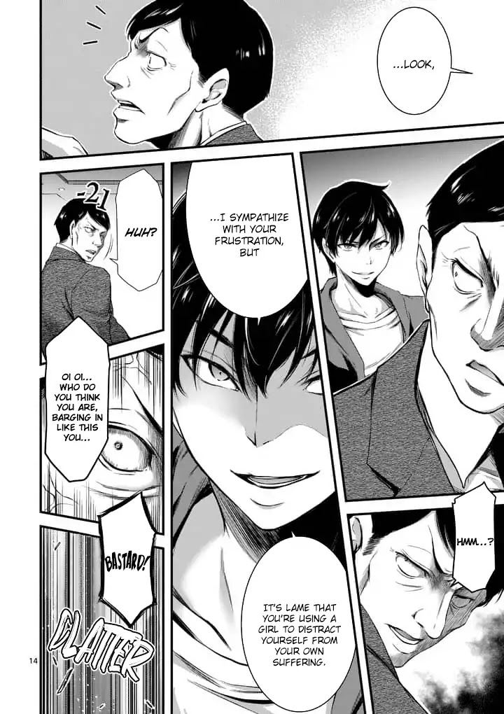 Dokuzakura Chapter 1 page 14 - Chapter 1: Promise
