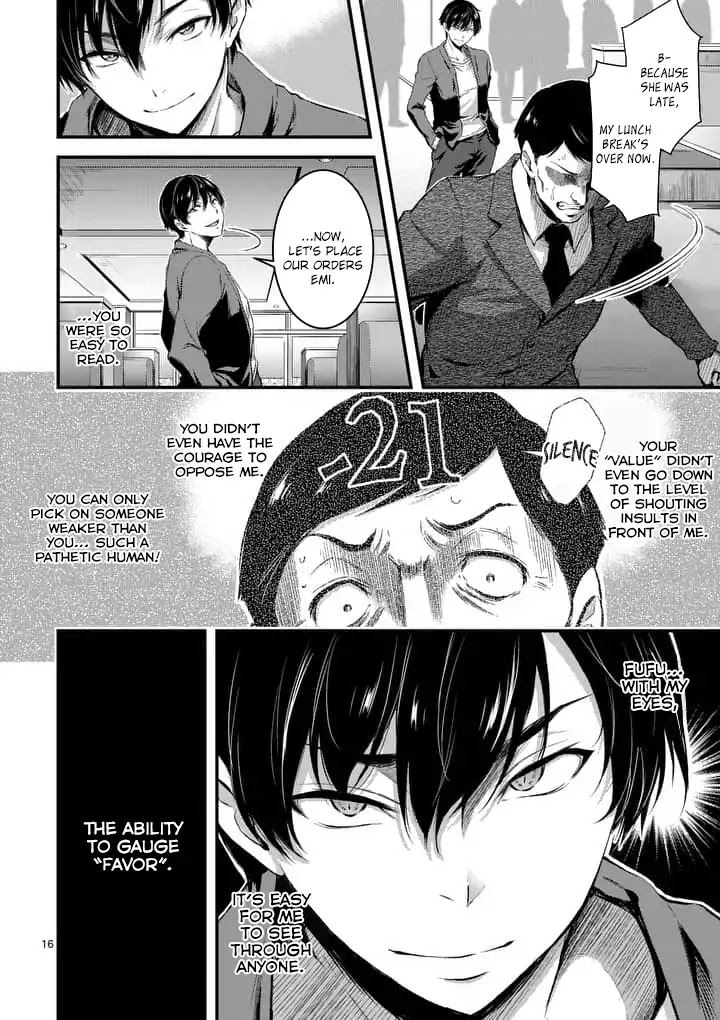 Dokuzakura Chapter 1 page 16 - Chapter 1: Promise