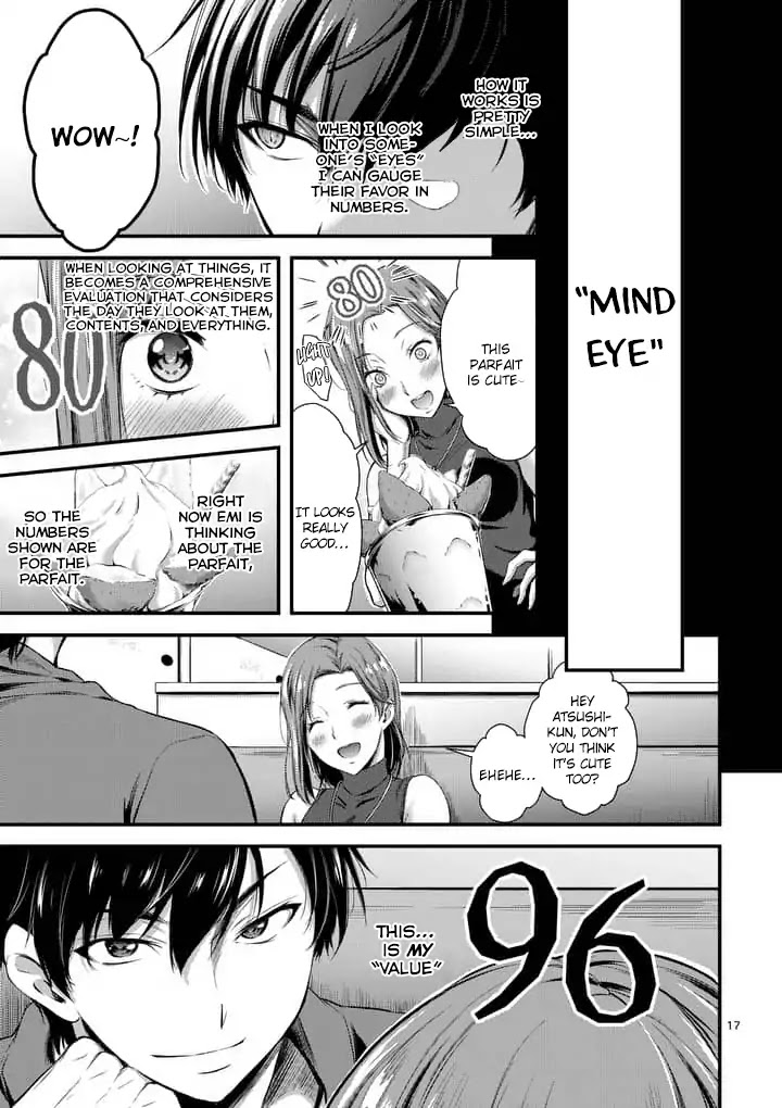 Dokuzakura Chapter 1 page 17 - Chapter 1: Promise