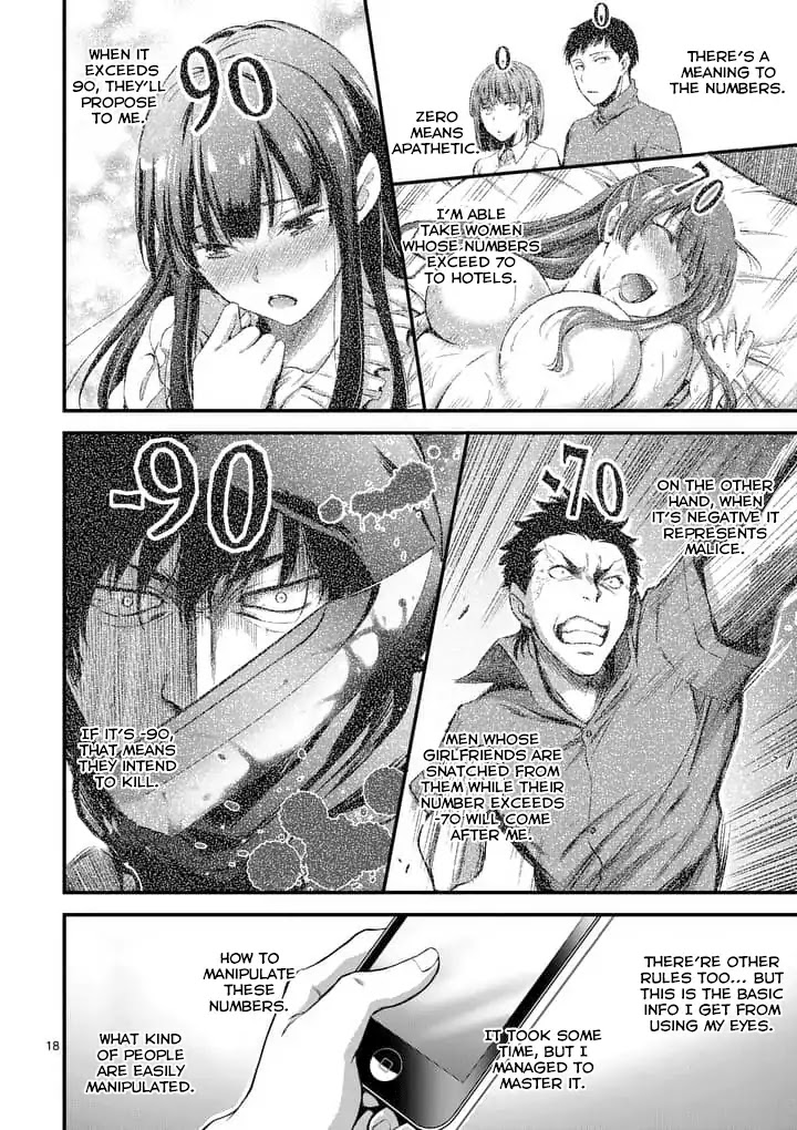 Dokuzakura Chapter 1 page 18 - Chapter 1: Promise