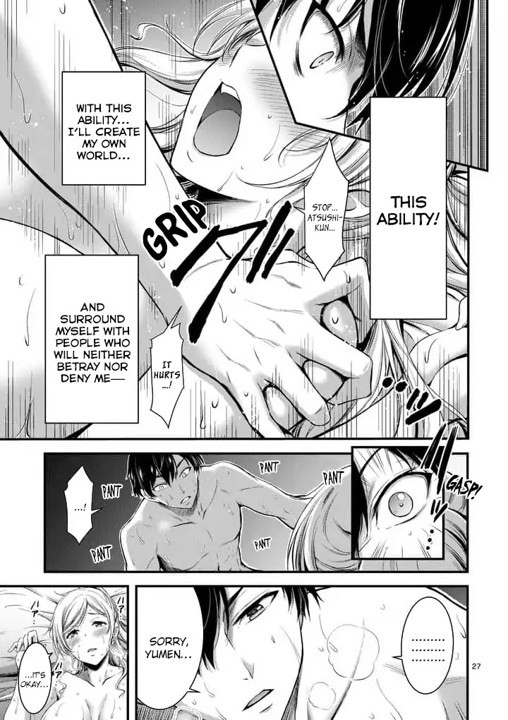 Dokuzakura Chapter 1 page 27 - Chapter 1: Promise