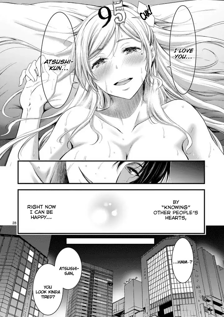 Dokuzakura Chapter 1 page 28 - Chapter 1: Promise