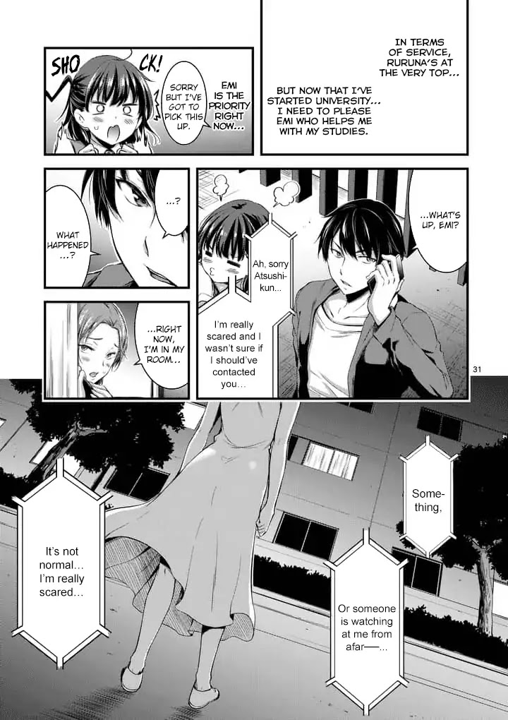Dokuzakura Chapter 1 page 31 - Chapter 1: Promise