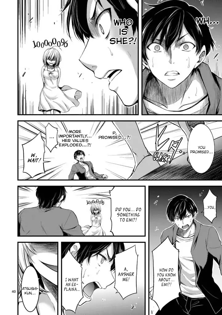 Dokuzakura Chapter 1 page 39 - Chapter 1: Promise