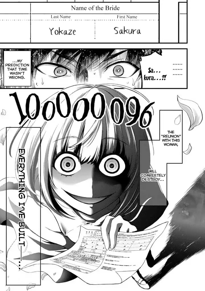 Dokuzakura Chapter 1 page 41 - Chapter 1: Promise