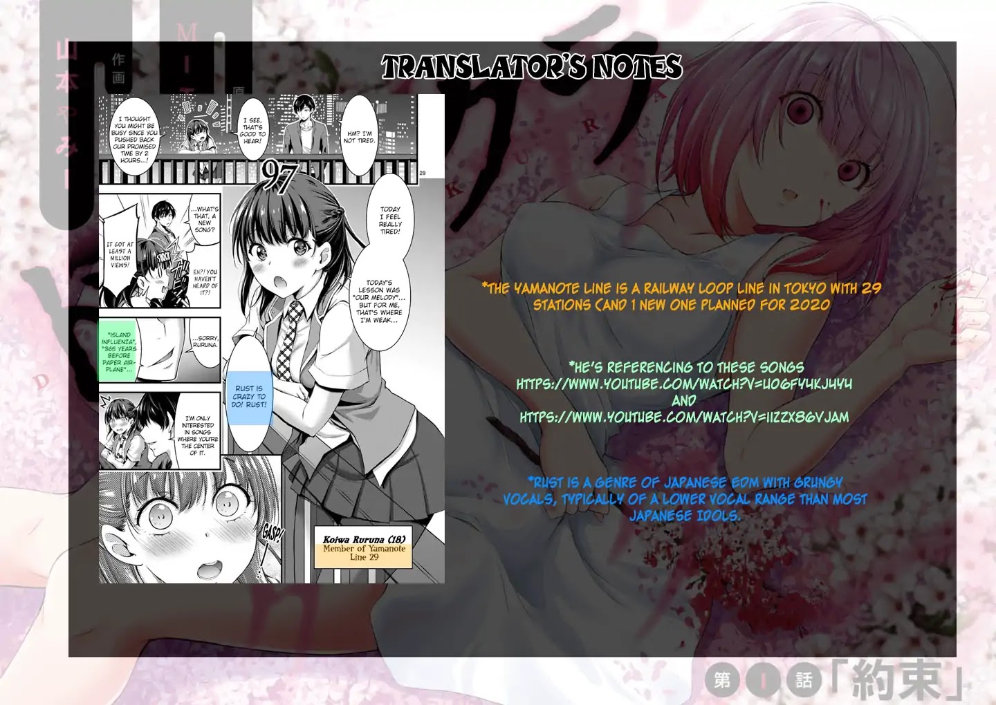 Dokuzakura Chapter 1 page 42 - Chapter 1: Promise