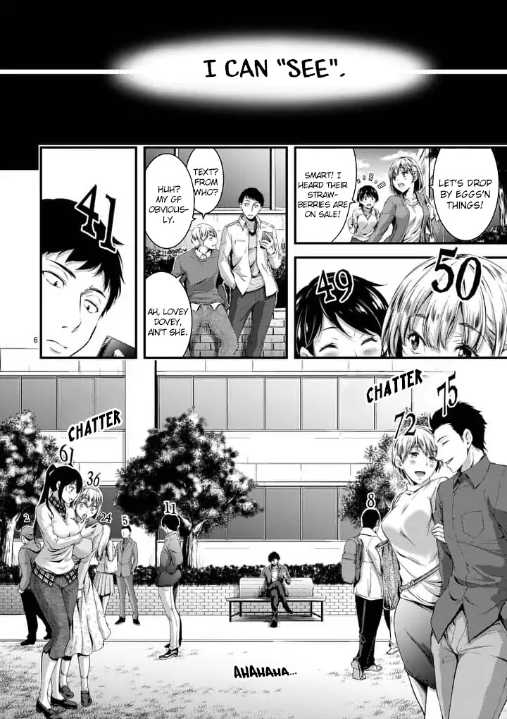 Dokuzakura Chapter 1 page 6 - Chapter 1: Promise