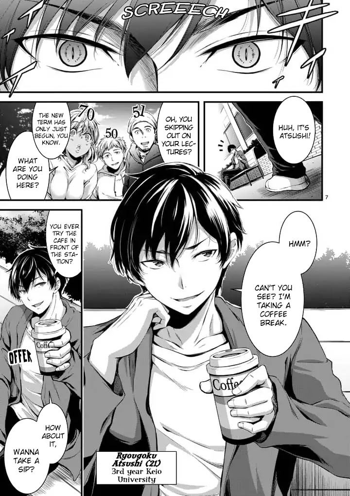 Dokuzakura Chapter 1 page 7 - Chapter 1: Promise