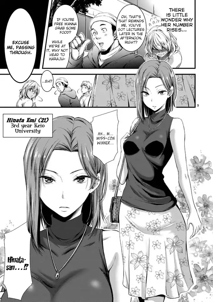 Dokuzakura Chapter 1 page 9 - Chapter 1: Promise