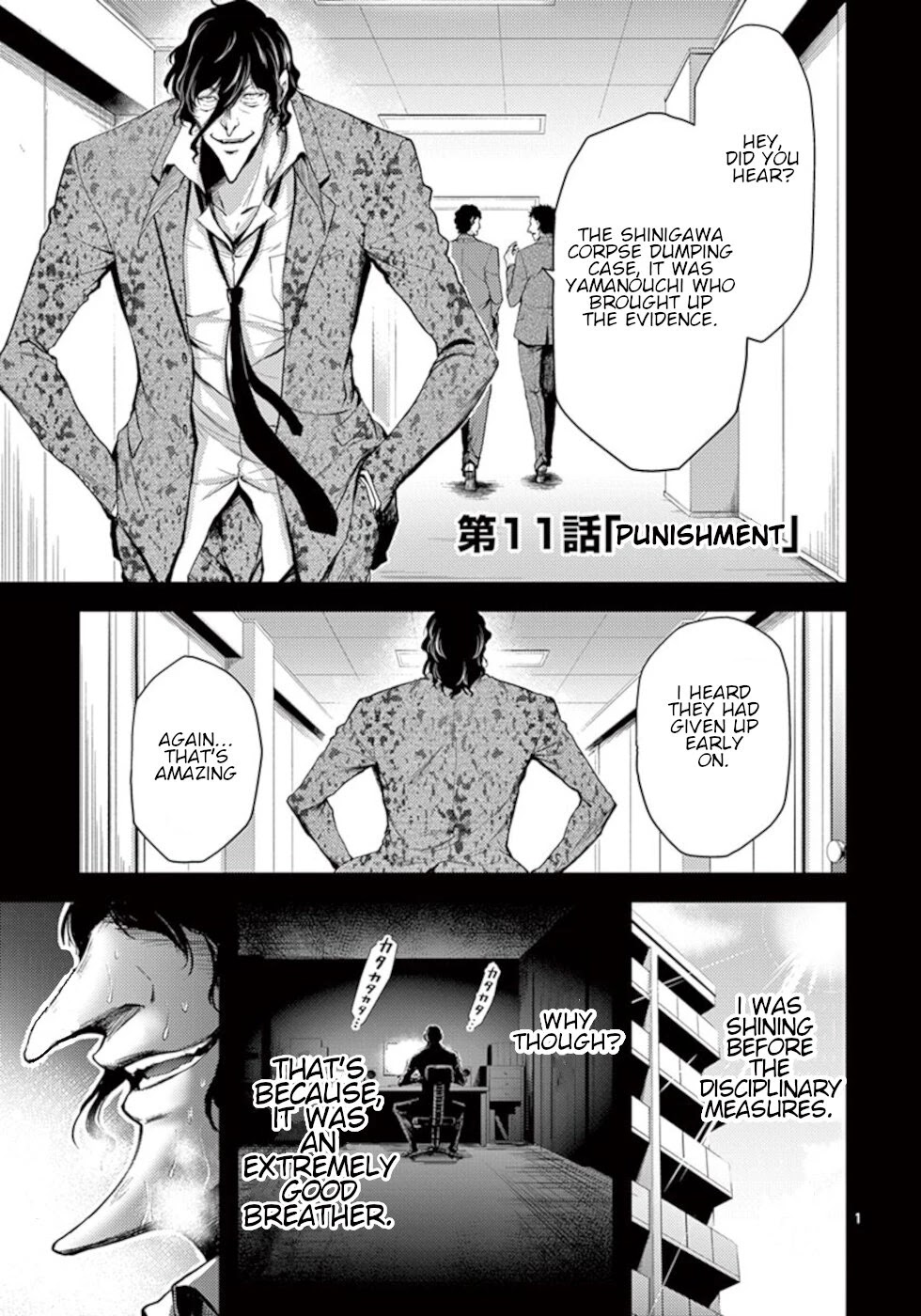 Dokuzakura Chapter 11 page 1 - Chapter 11: Punishment