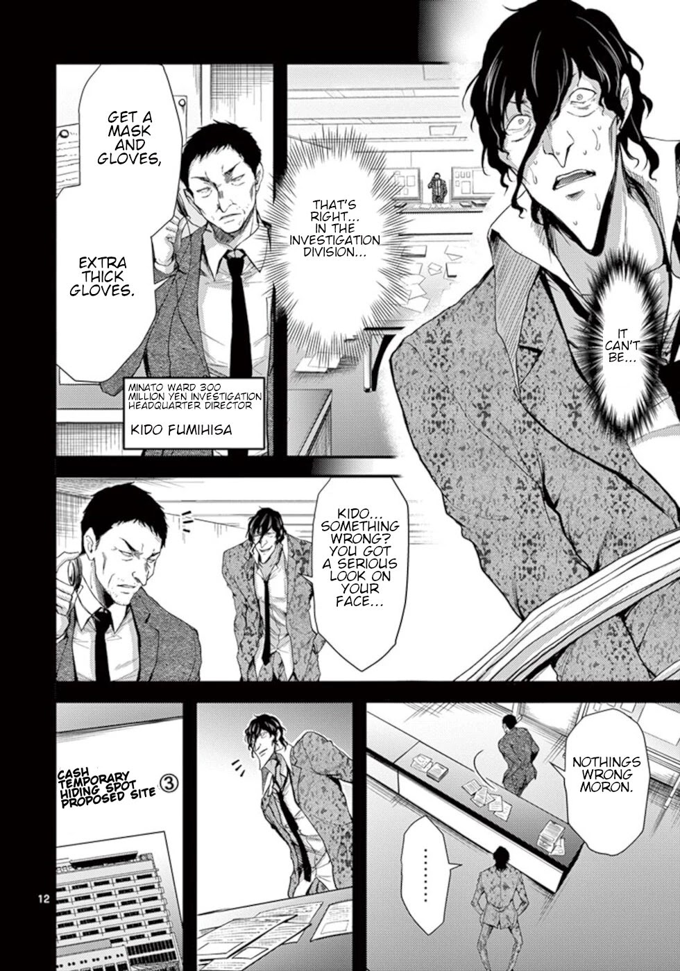 Dokuzakura Chapter 11 page 12 - Chapter 11: Punishment