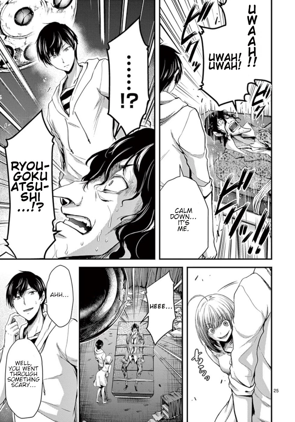 Dokuzakura Chapter 11 page 25 - Chapter 11: Punishment