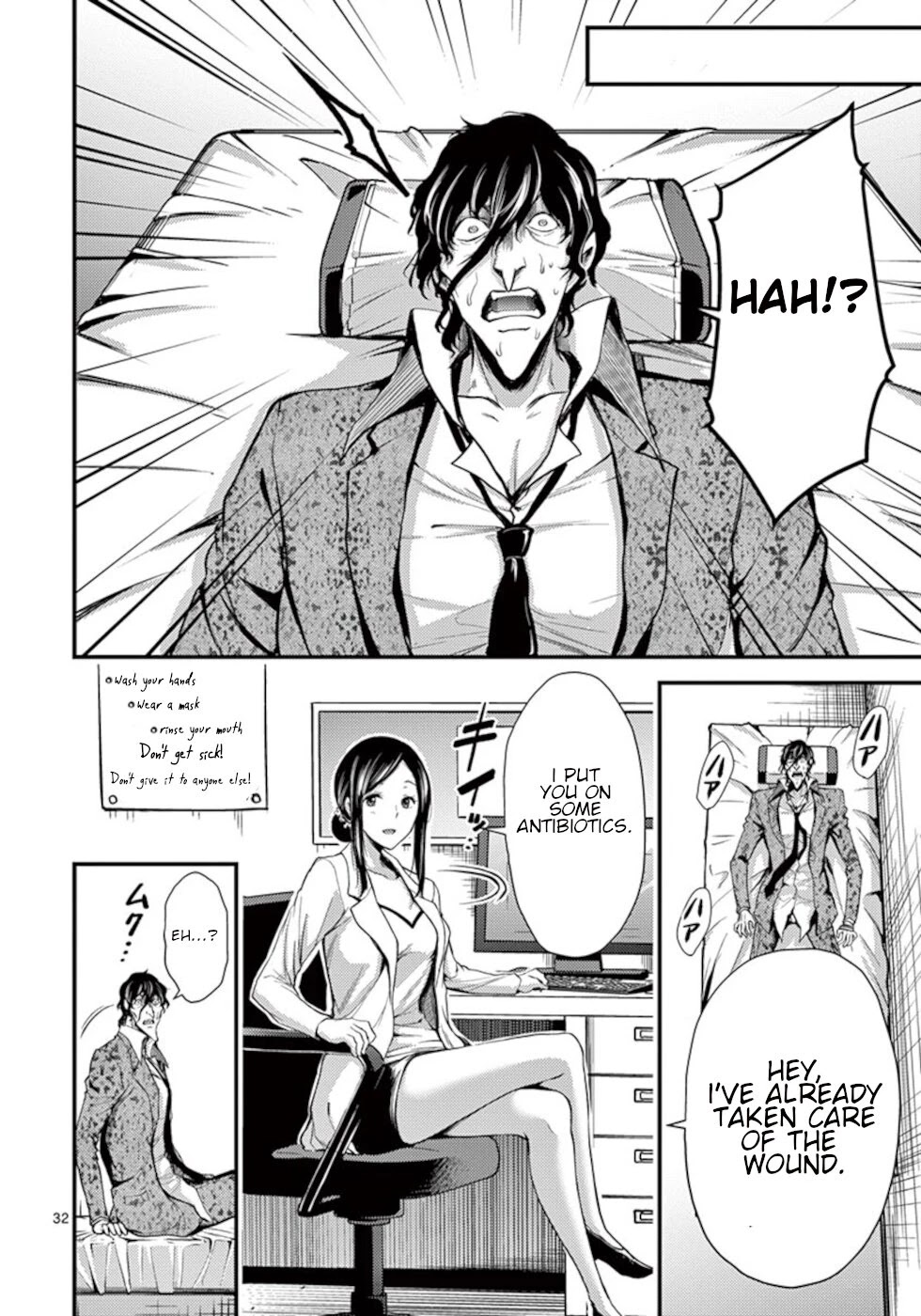 Dokuzakura Chapter 11 page 32 - Chapter 11: Punishment