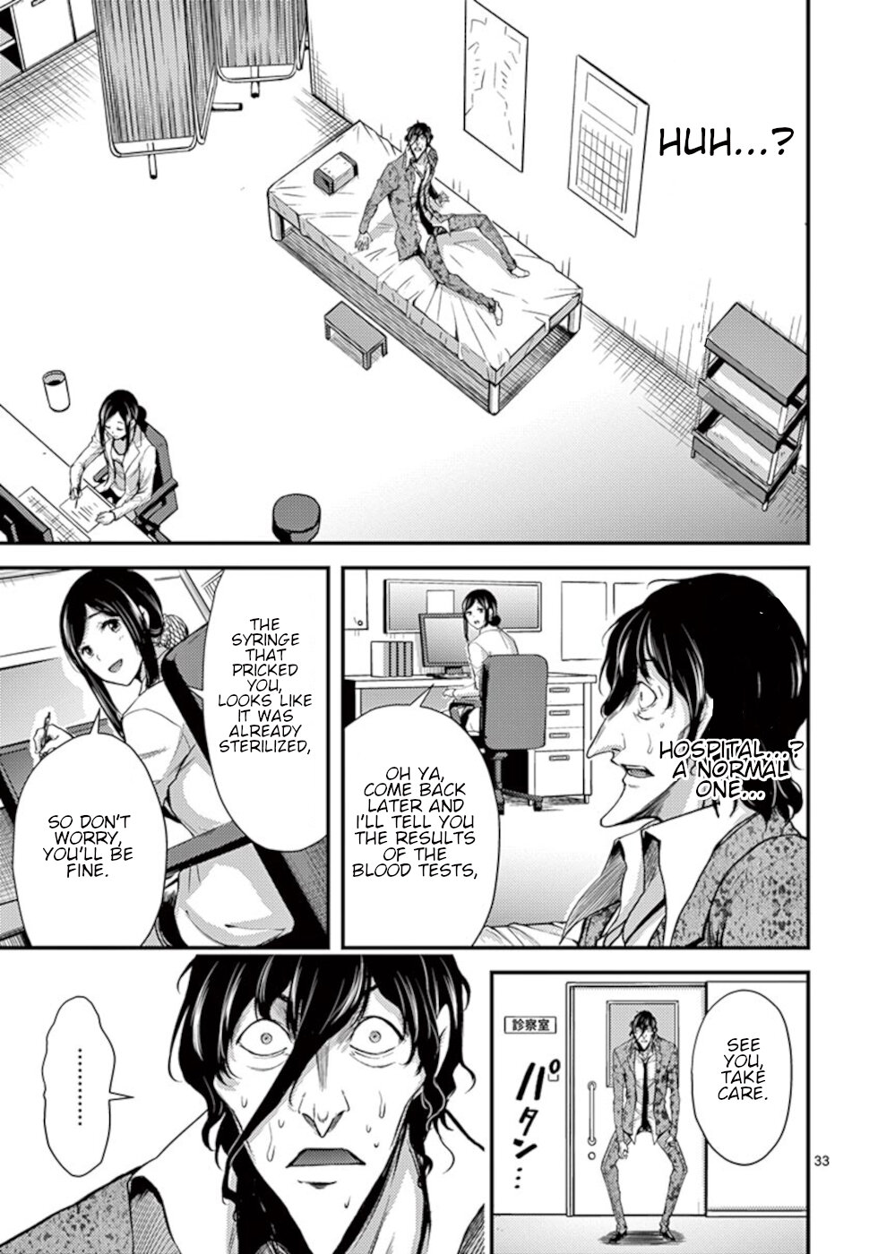 Dokuzakura Chapter 11 page 33 - Chapter 11: Punishment