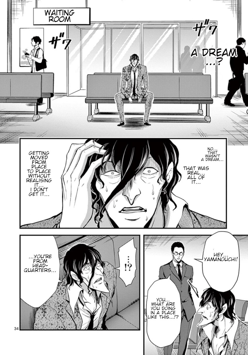 Dokuzakura Chapter 11 page 34 - Chapter 11: Punishment