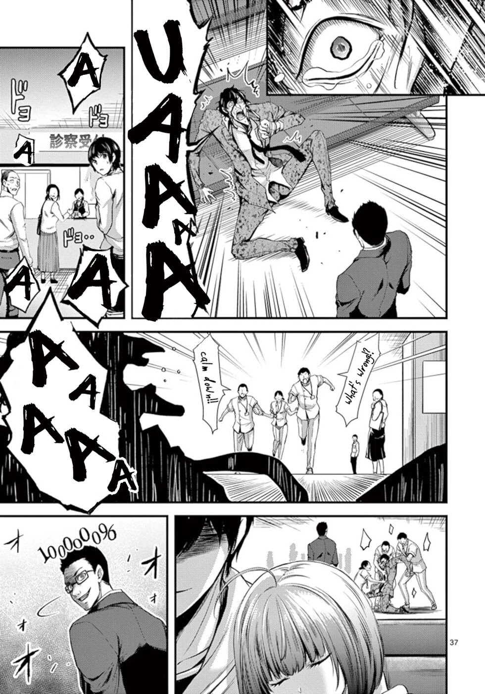 Dokuzakura Chapter 11 page 37 - Chapter 11: Punishment