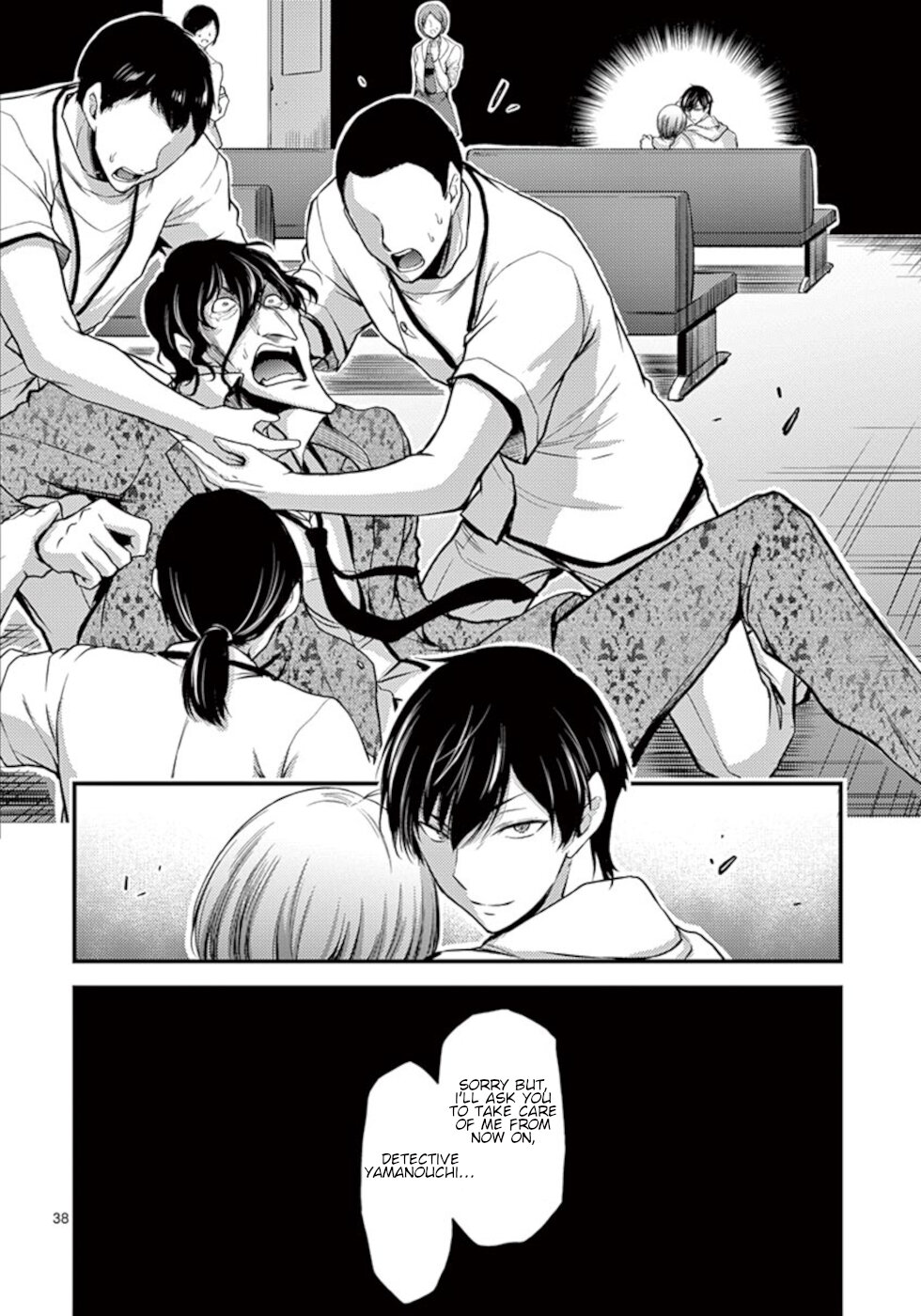 Dokuzakura Chapter 11 page 38 - Chapter 11: Punishment