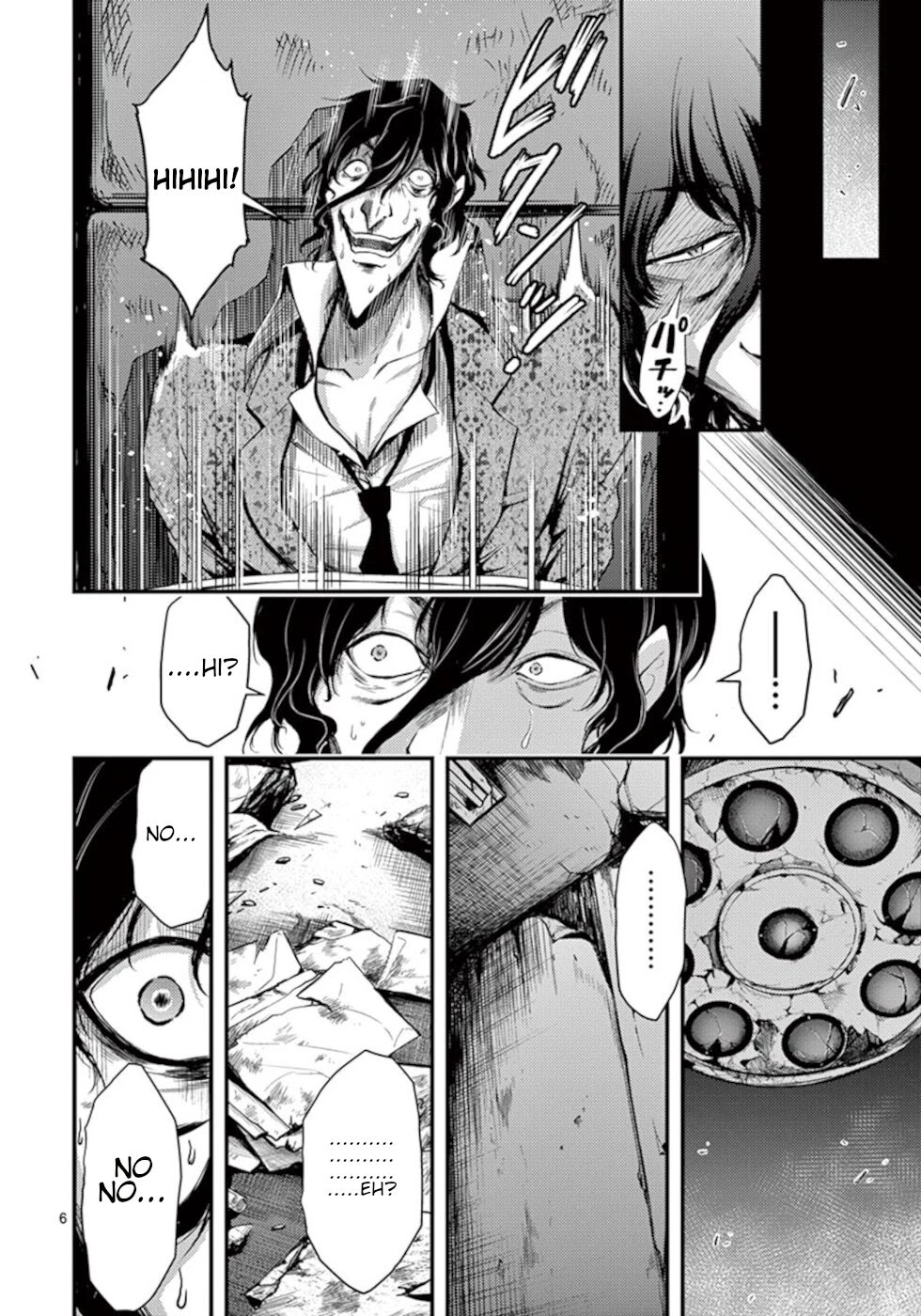 Dokuzakura Chapter 11 page 6 - Chapter 11: Punishment